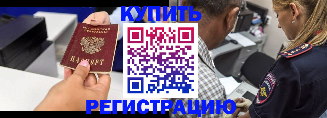 регистрация для дет. сада в Новоалександровске